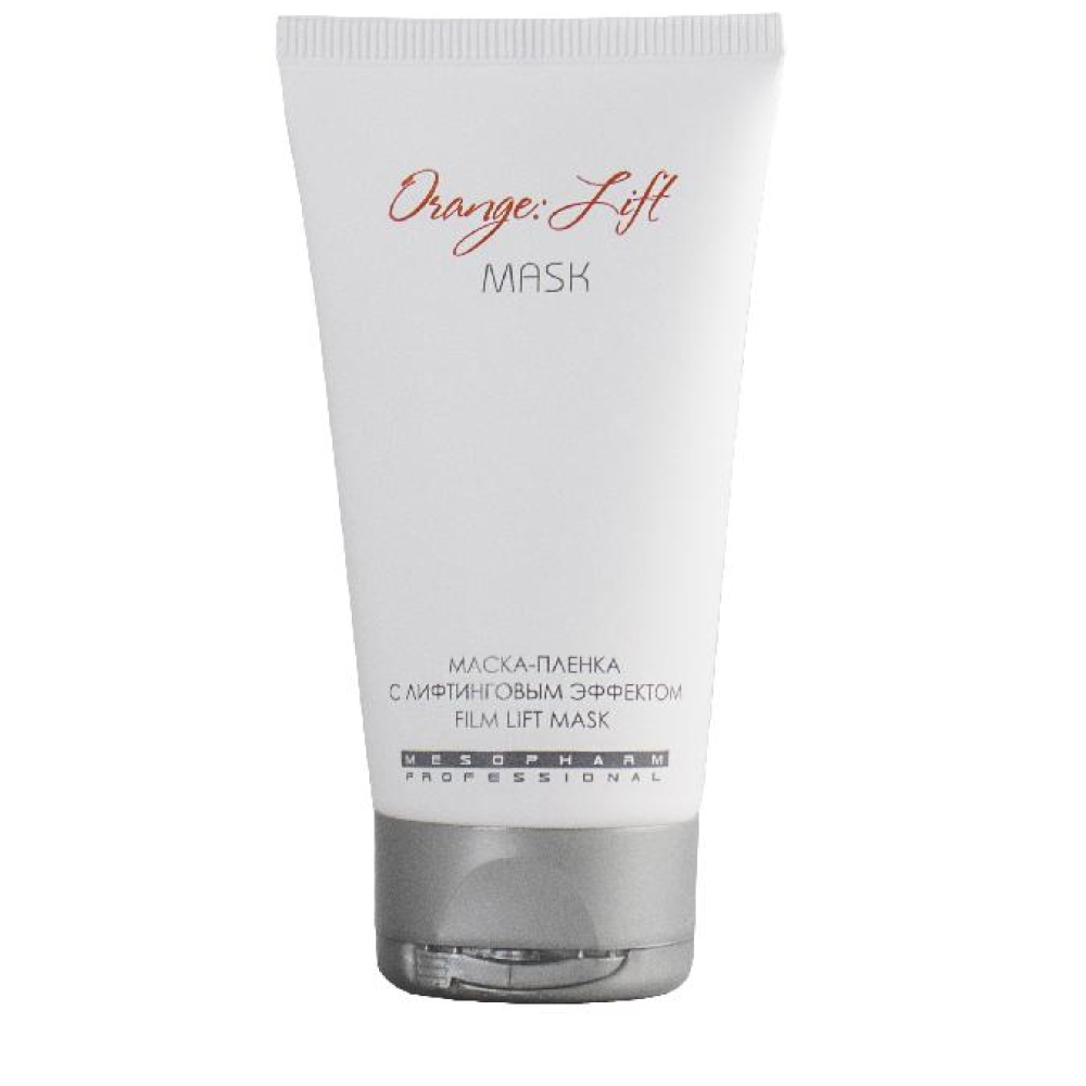 Mesopharm Professional Маска-пленка с лифтинговым эффектом ORANGE:LIFT MASK, 50 мл.