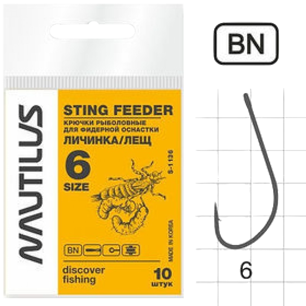 Крючок Nautilus S-1136 №10 10шт Sting Feeder Личинка/Лещ 05-66151944