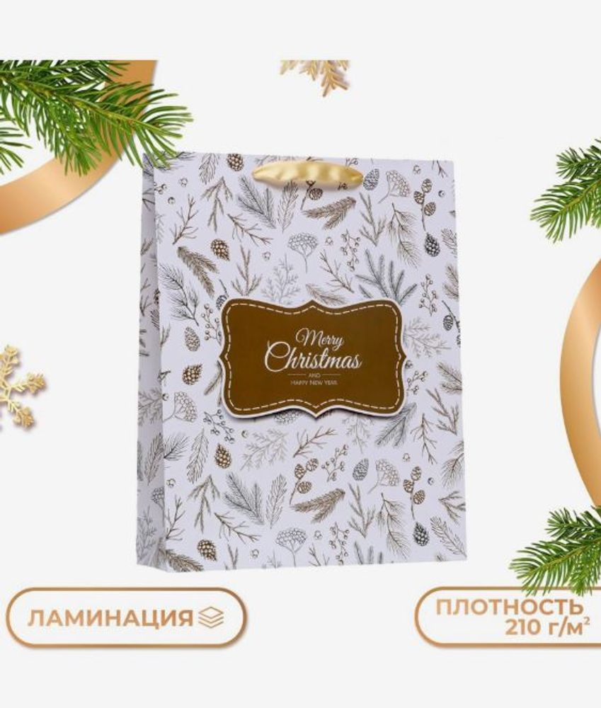 Пакет подарочный "Ветки", 33×42×10 см