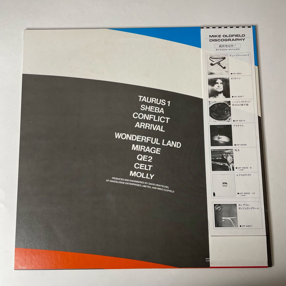 Винтажная виниловая пластинка LP Mike Oldfield QE2 (Japan 1981) (Obi) Wonderful Land