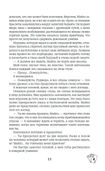 Безумная вишня. Предзаказ. Выход в ноябре 2025 года