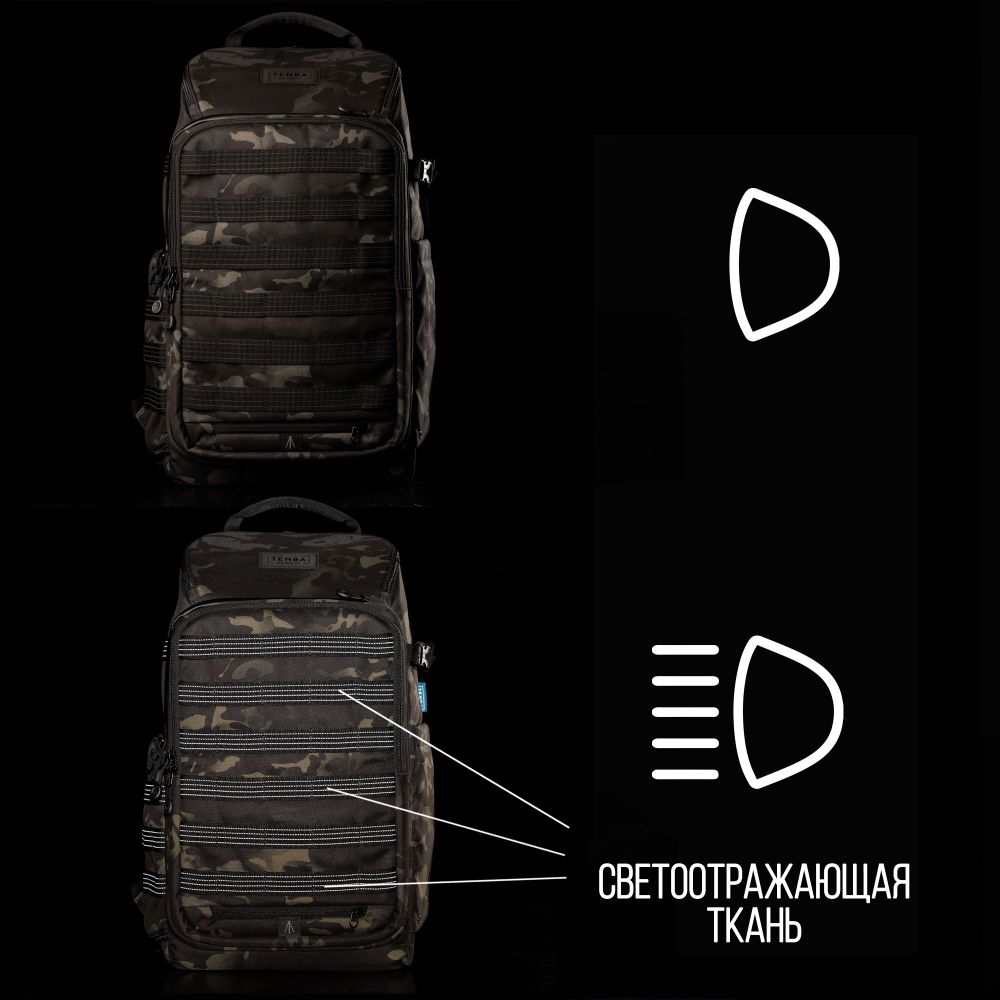 Фоторюкзак Tenba Axis v2 Tactical Backpack 20 MultiCam Black 637-755