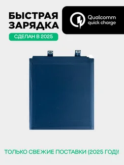 Аккумулятор для ZTE Nubia Z50S Pro/Z60S Pro 5100 mAh (Li3949T44P8h776759)