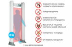 РС X 100