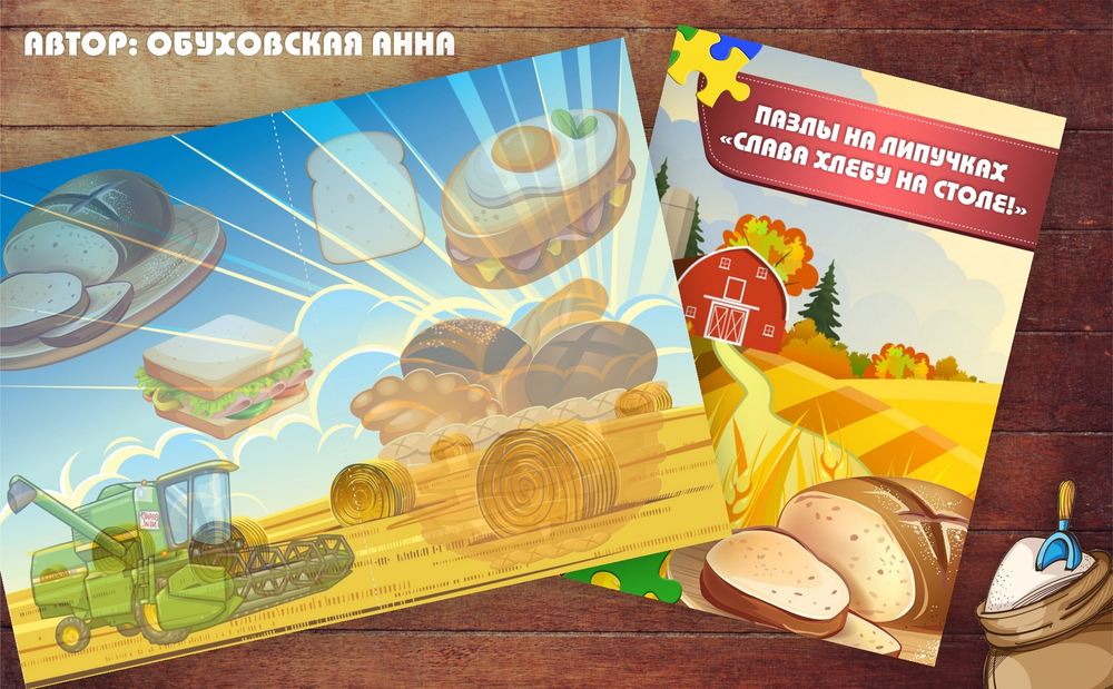 Пазлы на липучках "Слава хлебу на столе!"