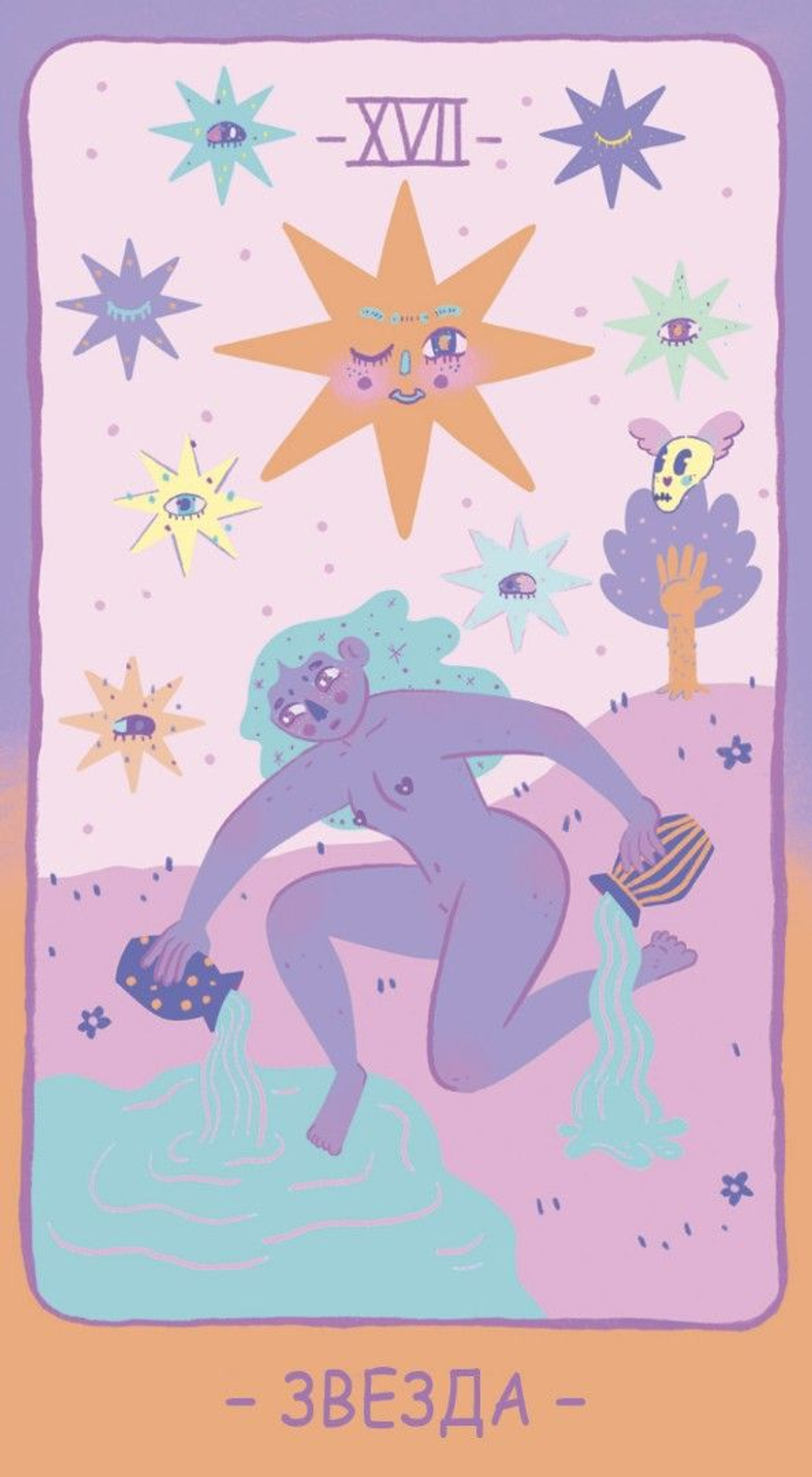 Таро Pastel Prism (RUS)