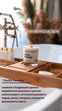 Новый продукт в нашем ассортименте!