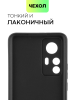 Чехол BROSCORP для Xiaomi 12T оптом (арт. XM-12T-COLOURFUL-BLACK)