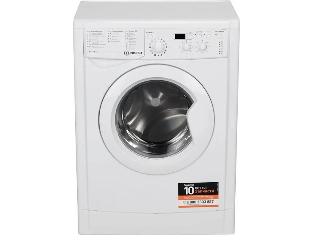 Стиральная машина Indesit IWSD 5085