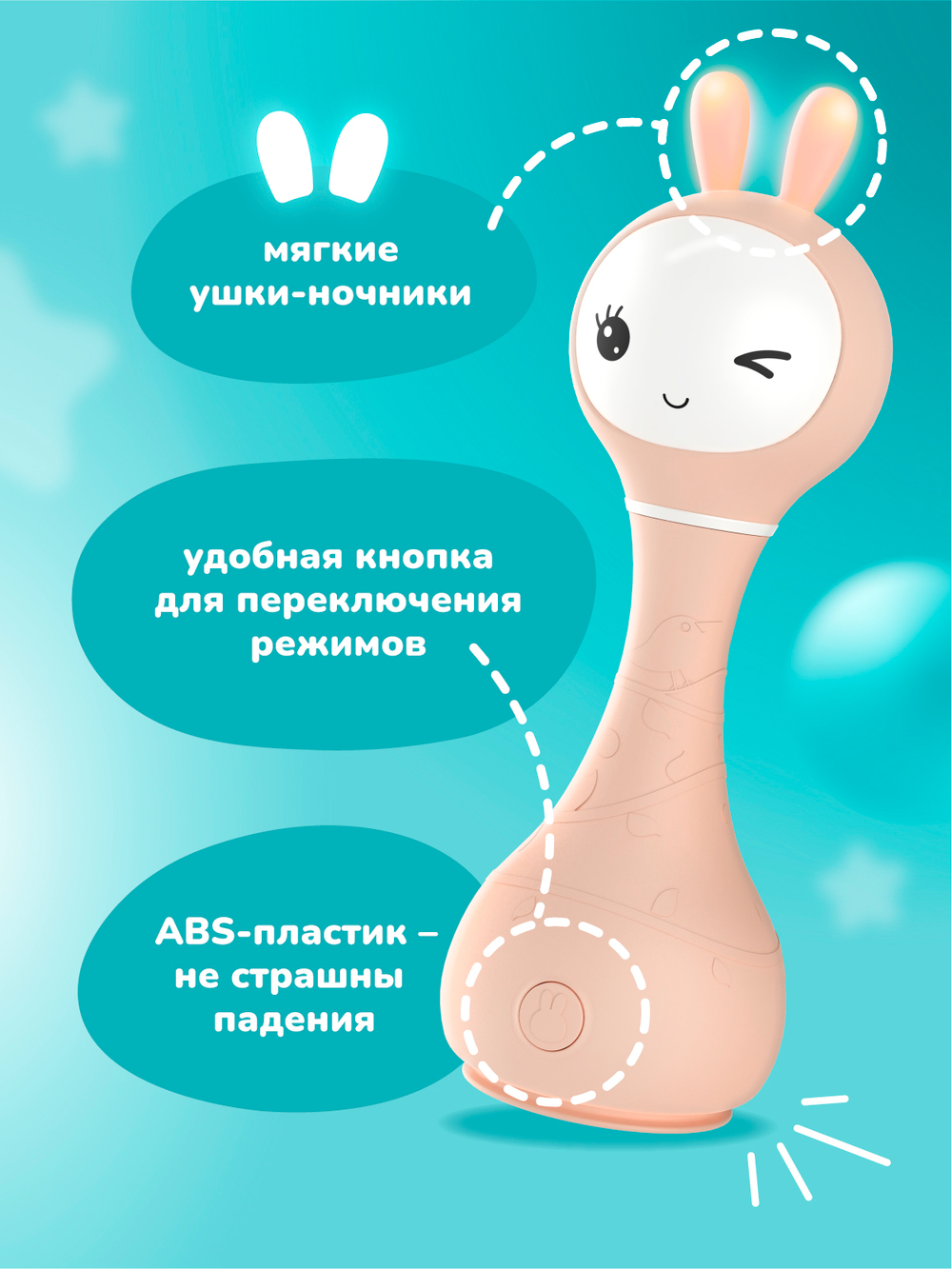 Музыкальная игрушка Умный зайка® alilo R1