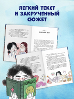 Дивноморские сыщики. Дело о пляжном воре
