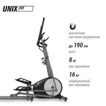 Эллиптический тренажер UNIX Fit SL-430
