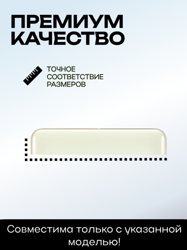 Верхняя крышка для Google Pixel 7 салатовая (Lemongrass)