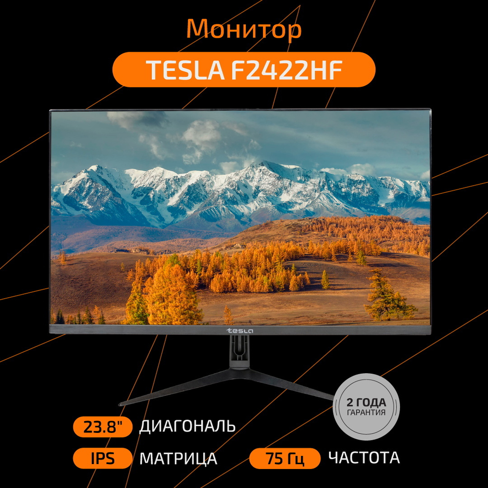 Монитор TESLA 23.8'' F2422HF, FHD, IPS, 75Гц, чёрный, 8-bit, 4мс, 5000:1, 250 Кд/м2, VESA:75x75, VGA, HDMI