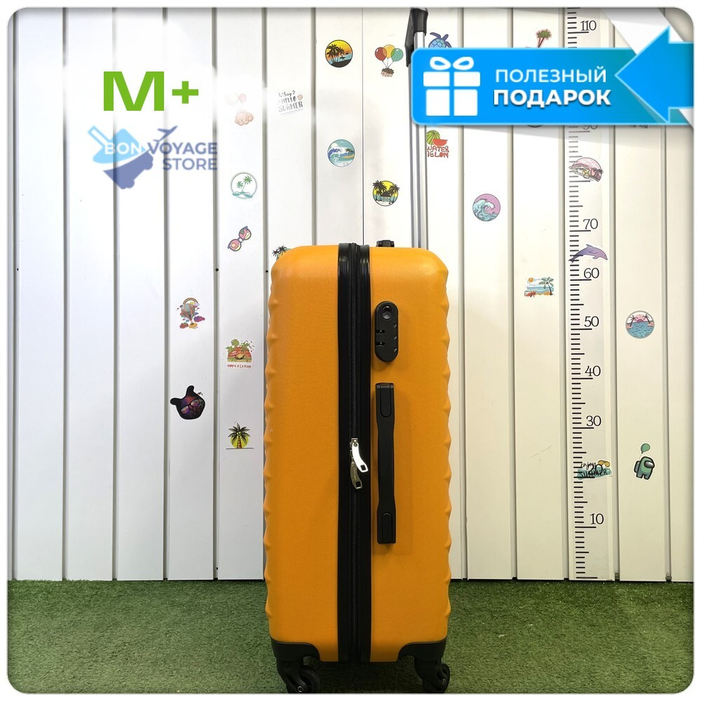 Средний чемодан L'Case Phatthaya, оранжевый