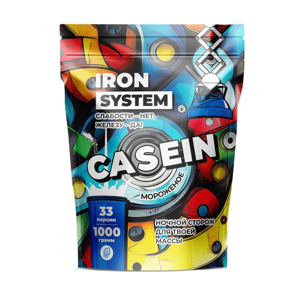 CASEIN (Iron System)