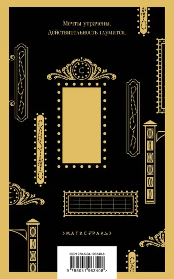 Сестра Керри