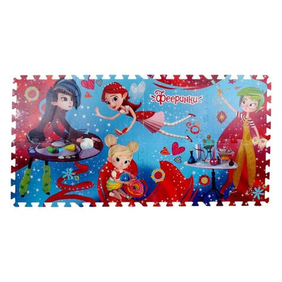 Коврик-пазл "Фееринки" 8 дет. (Играем Вместе)