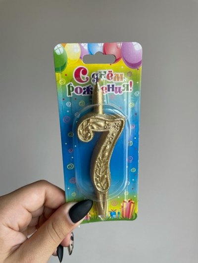 Свеча тортовая цифра "Золото" 7