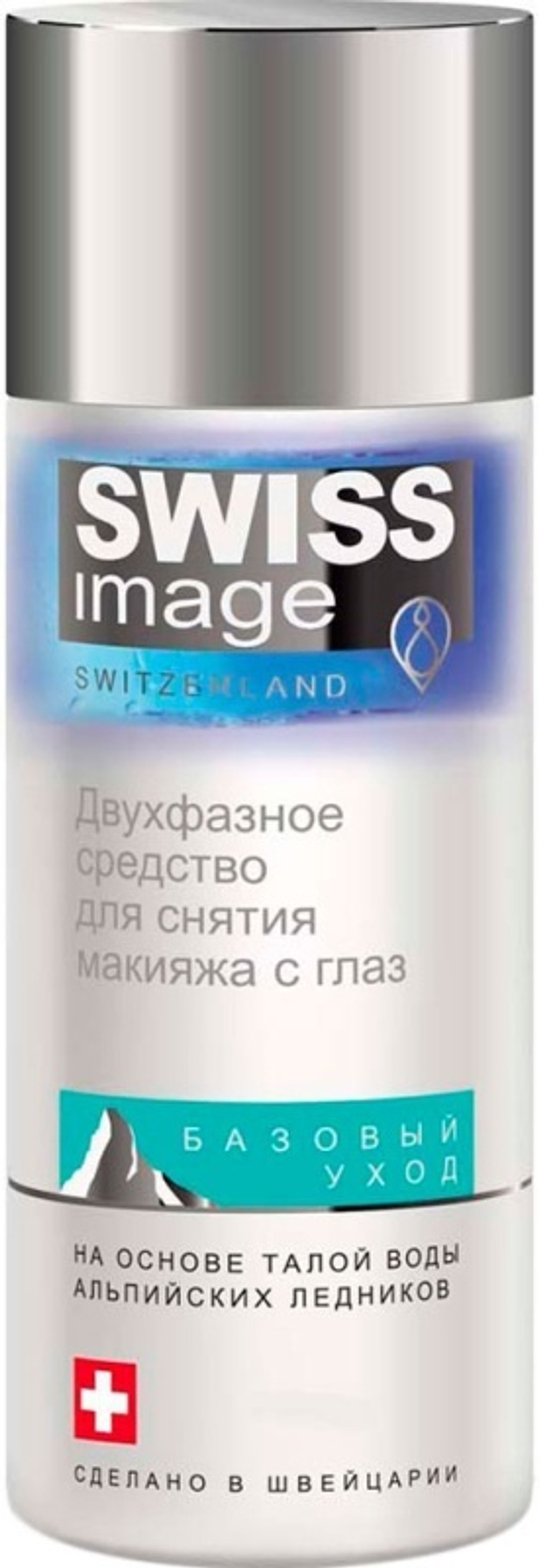 Swiss Image Двухфазное средство для снятия макияжа с глаз 150мл