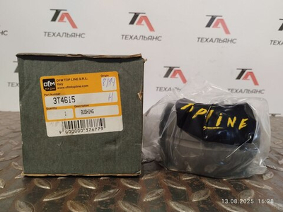 Втулка 3T-4615