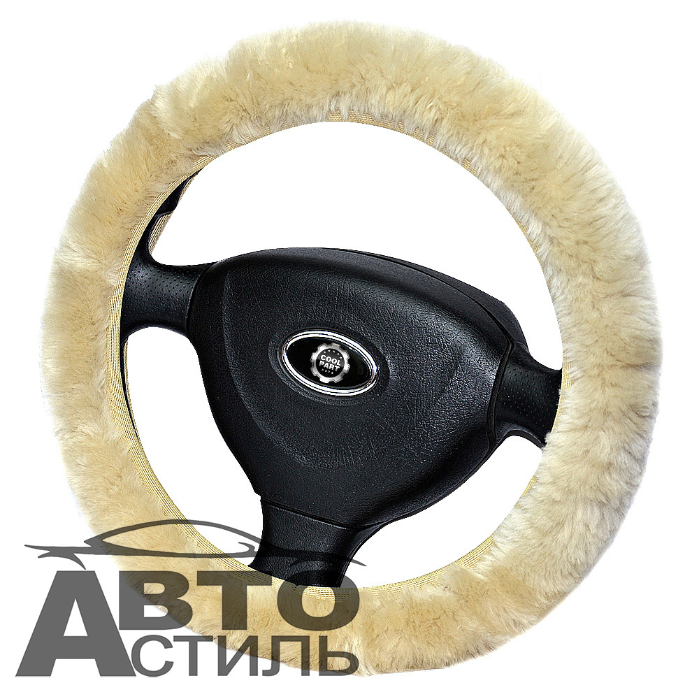 Оплетка на руль круглая Coolpart MAXIMAL Австралия (38*38) - МЕХ - AB-BG бежевая