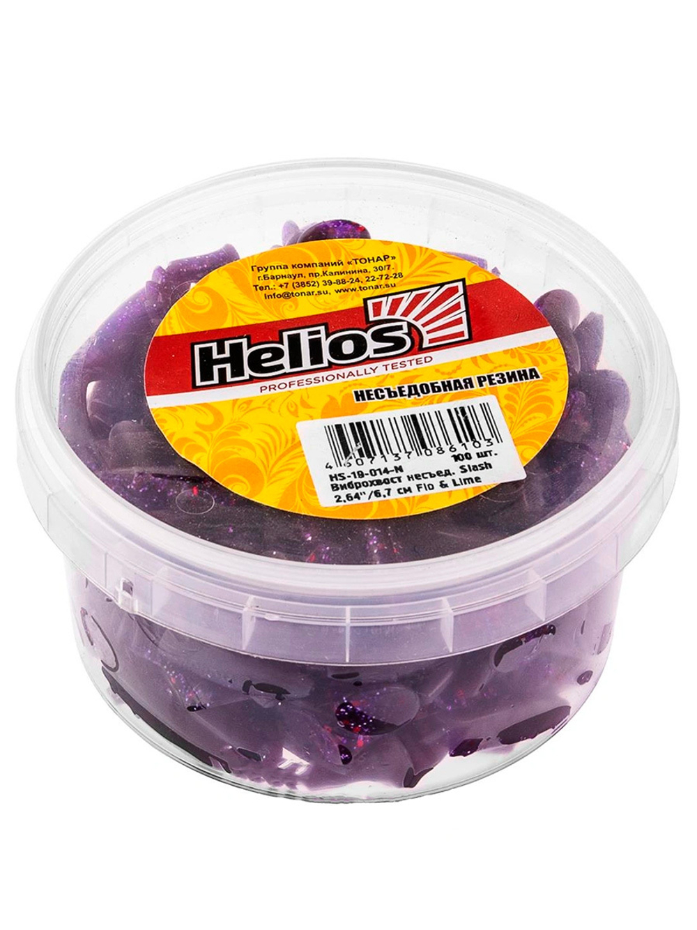 Виброхвост несъедобный Helios Slash 2,64"/6,7 см Pepper Lime 100шт. (HS-19-009-N)