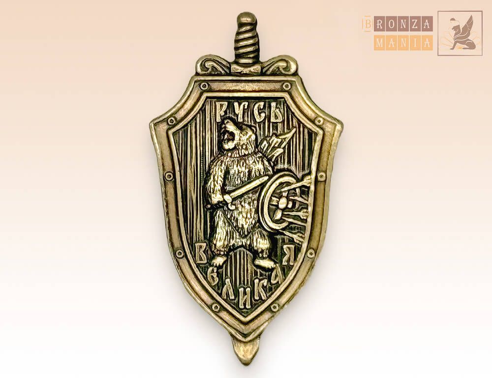 значок Русь ВЕЛИКАЯ