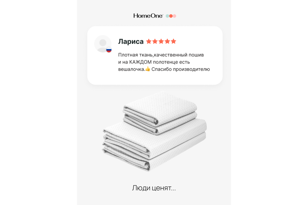 Комплект полотенец вафельных Home One 45х70 (2шт), 80х150 (2шт), белый