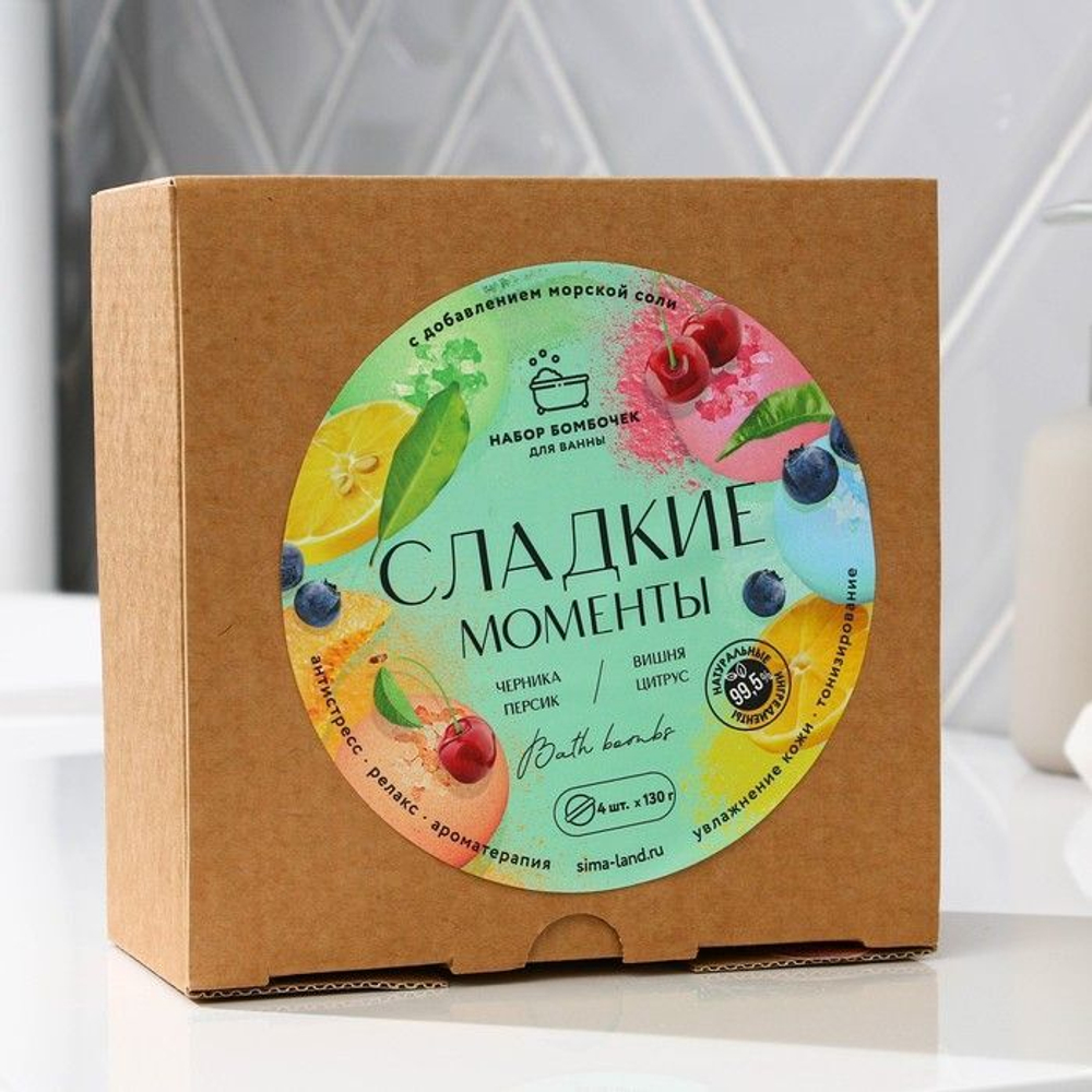 Набор из 4 бомбочек для ванны «Сладкие моменты»