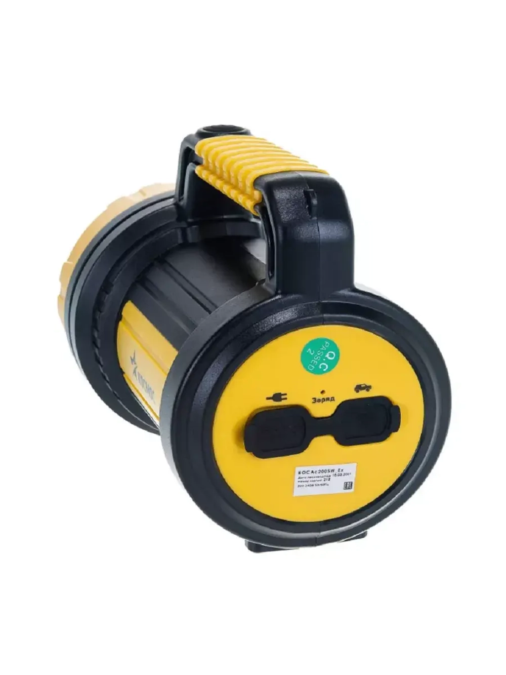 Фонарь аккумуляторный прожектор 5W бок.пан. 10Вт, 3 реж раб