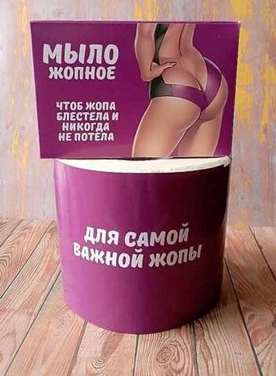 Подарочный женский набор, шуточный, Для самой важной ж...