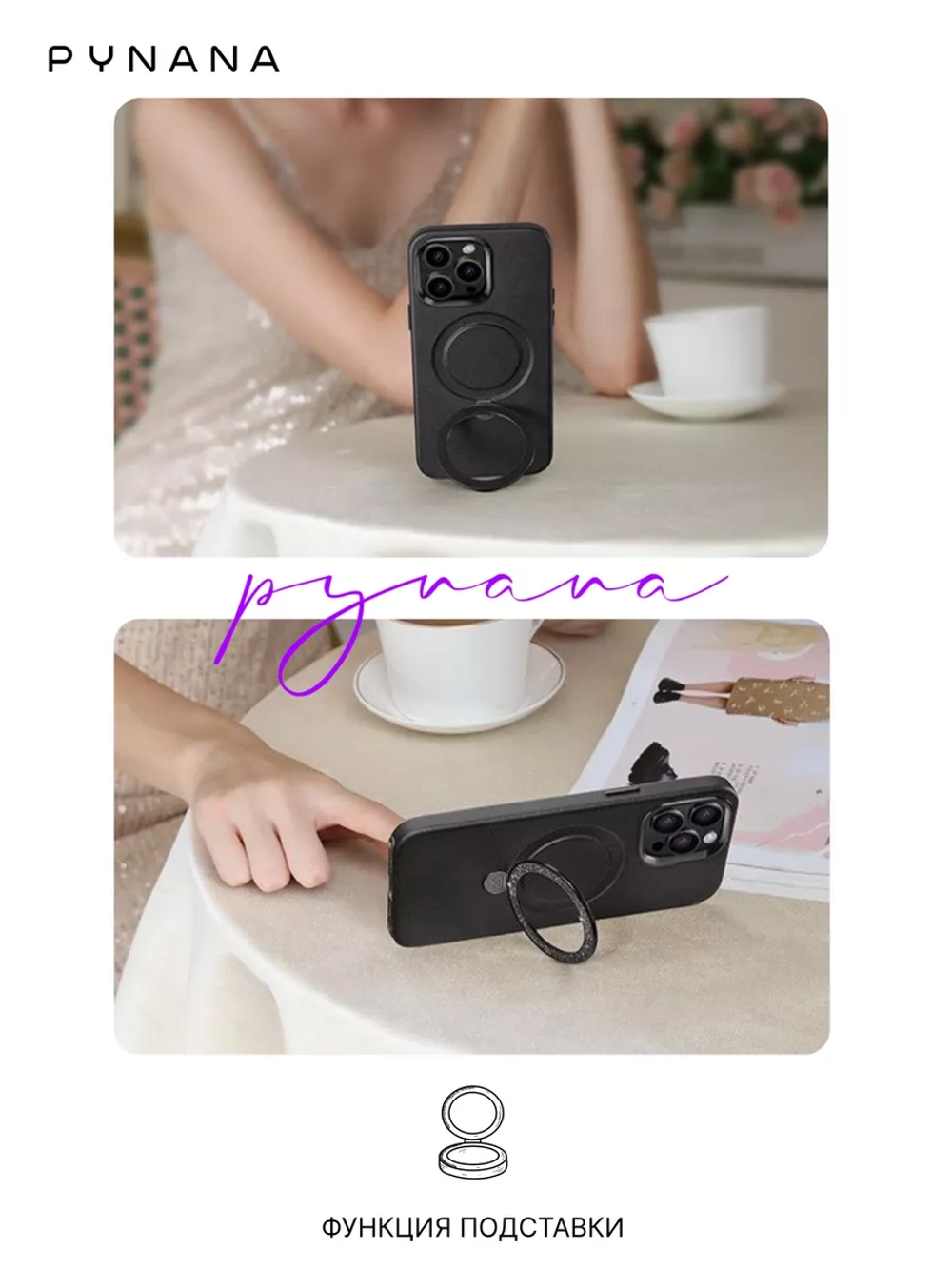 Чехол PYNANA для iPhone 15 PRO MAX кожа, австрийский хрусталь, полуночно-черный