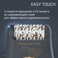 Эпилятор Rowenta Easy Touch EP1119F0