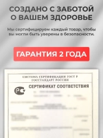 Вибратор-кролик 3в1, красный