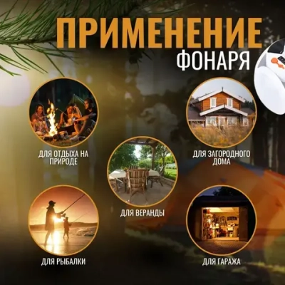 Уличный светильник, LED, количество ламп:5шт