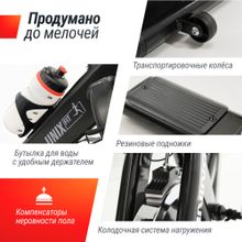 Велотренажер Спин-байк UNIX Fit SB-620