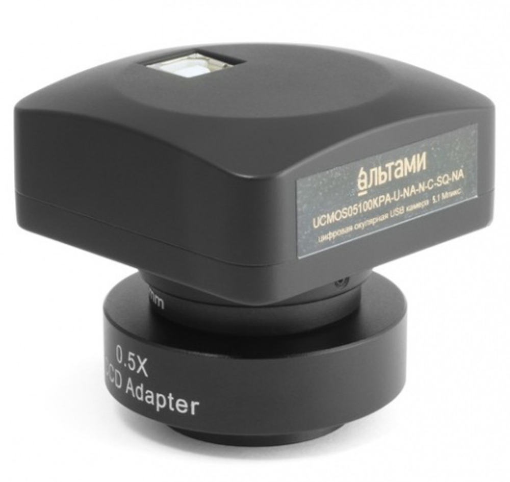 Видеоокуляр Альтами 10 Мпикс (UCMOS10000KPA)