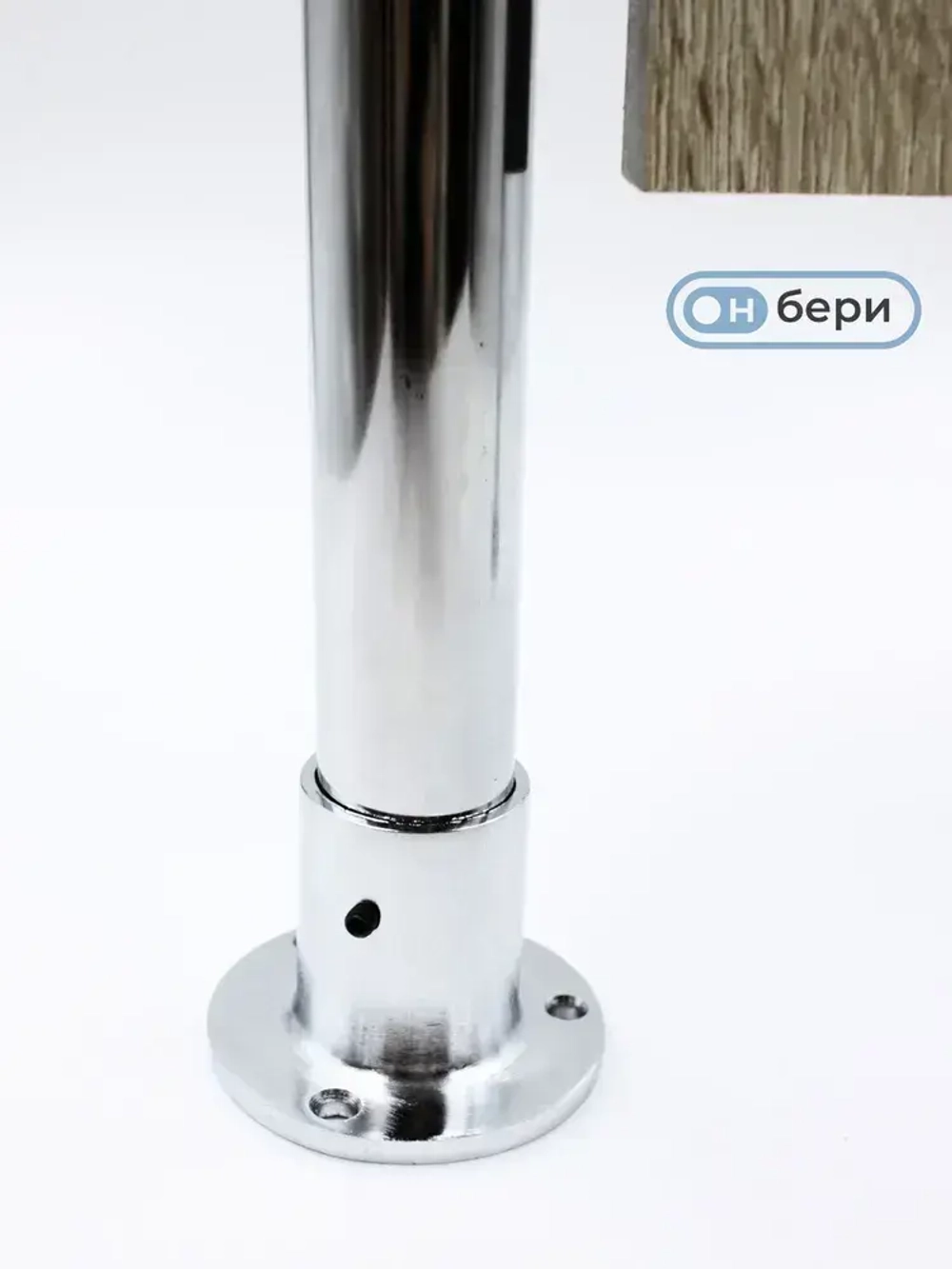 Фланец(КОМПЛЕКТ 2 ШТ) для труб хромированных D-25 мм, высокий, с фиксатором, торговое оборудование, система Джокер