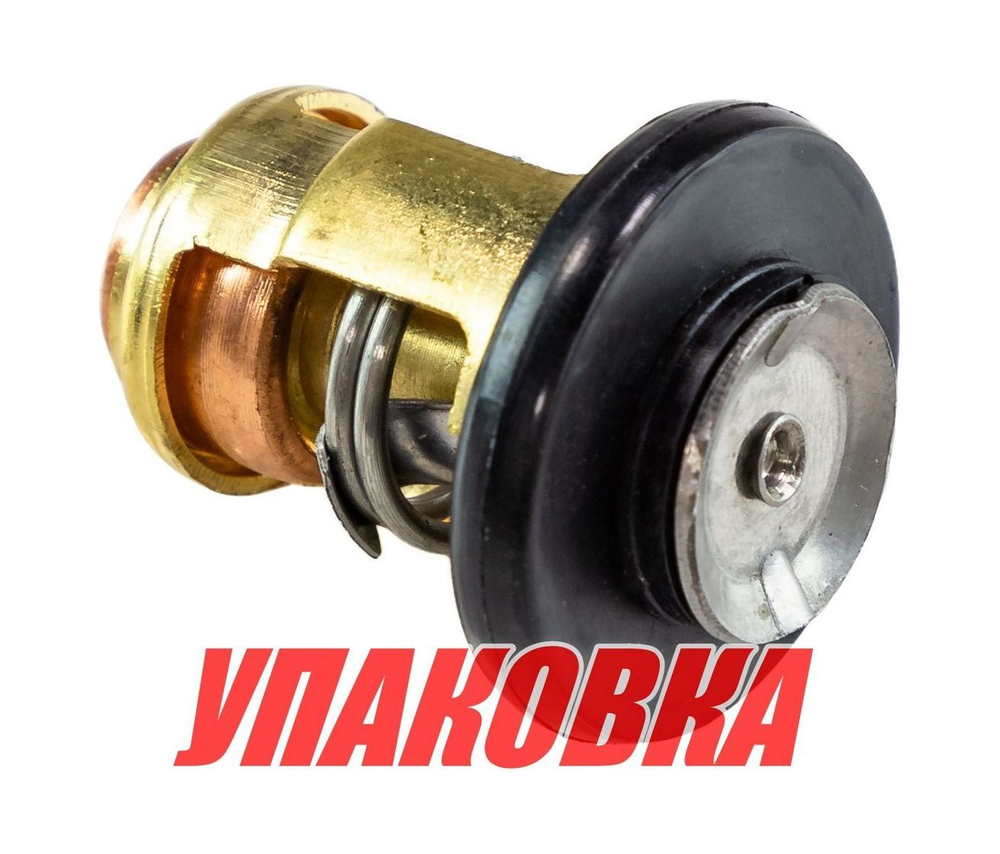 Термостат Honda BF25-130, OMAX (упаковка из 5 шт.)