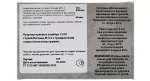 Патрон 12/70 Техкрим пуля Легенда М П-3, коробка 10 шт.