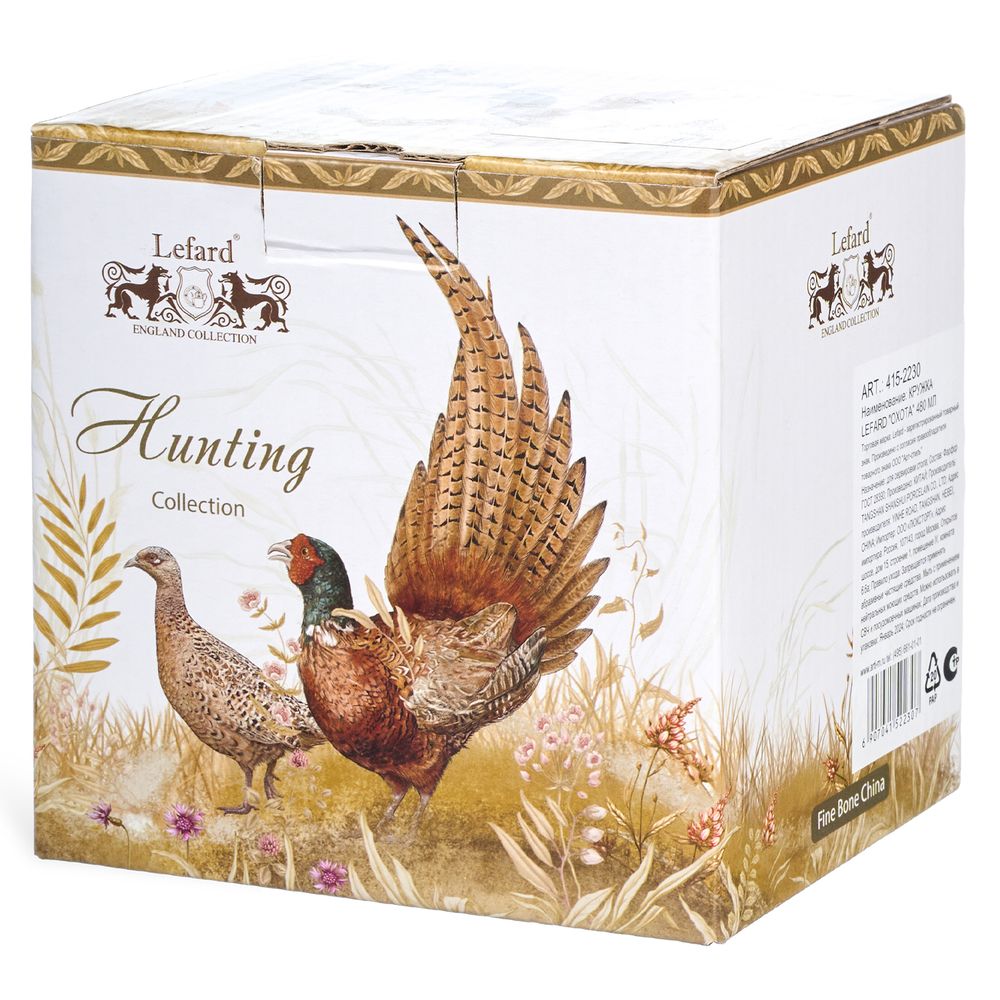 КРУЖКА LEFARD "ОХОТА" 480 МЛ (КОР=48ШТ.)