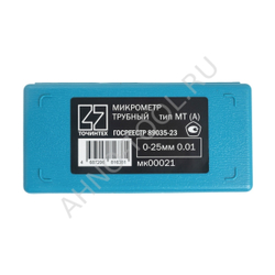 Микрометр МТ 25 тип A ГОСРЕЕСТР 89035-23 ГОСТ 6507-90 ТОЧИНТЕХ (с поверкой)