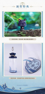 Wanderer (Scaramouche)