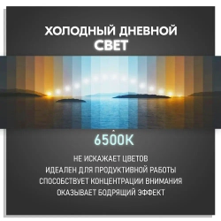 Cветильник потолочный светодиодный линейный 100W настенный, матовый рассеиватель