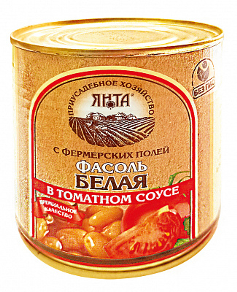 Фасоль белая в томатном соусе 0,4