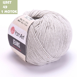 Jeans (Yarn Art)
