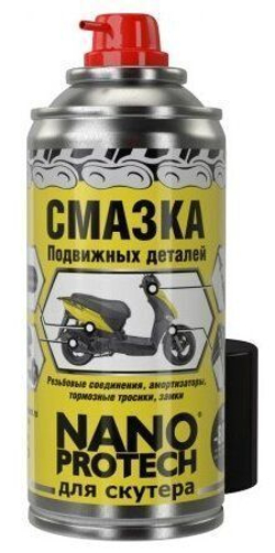 Смазка подвижных деталей Скутера Nanoprotech 210 мл