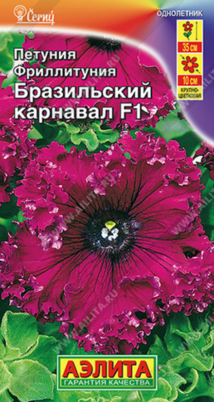 Фриллитуния Бразильский карнавал F1 бахромчатая крупноцветковая Аэлита