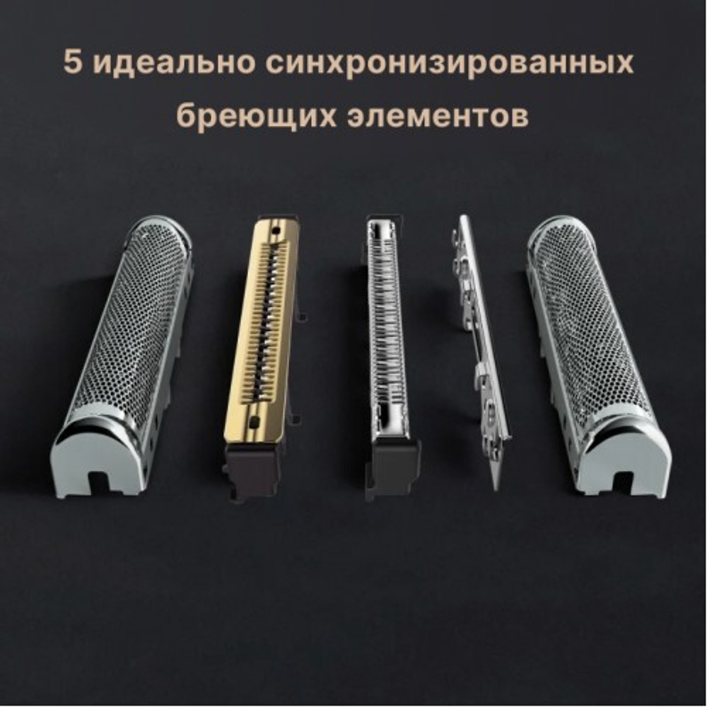 Электрическая бритва Braun S9 Pro+ 9565cc